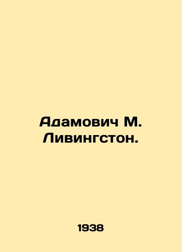 Adamovich M. Livingston./Adamovich M. Livingston. In Russian - landofmagazines.com