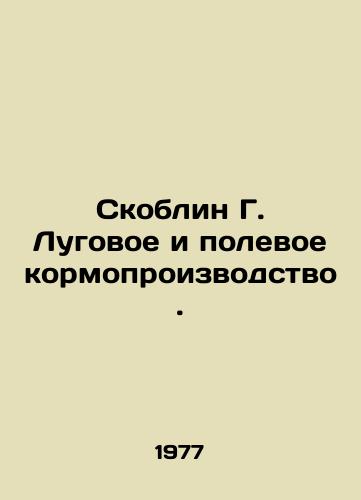 Skoblin G. Lugovoe i polevoe kormoproizvodstvo./Scoblin G. Lugovoi and Field Feed Production. In Russian - landofmagazines.com