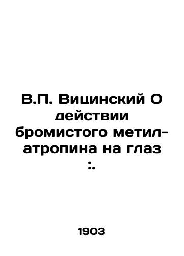 V. Vitsinskiy O deystvii bromistogo metil-atropina na glaz:./V. Vicinsky On the effects of methyl-atropine bromide on the eye:. In Russian - landofmagazines.com