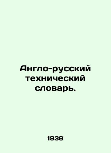 Anglo-russkiy tekhnicheskiy slovar./Anglo-Russian Technical Dictionary. In Russian - landofmagazines.com