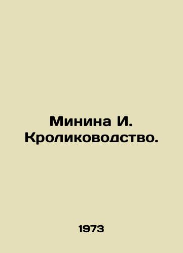 Minina I. Krolikovodstvo./Minina I. Rabbit Breeding. In Russian - landofmagazines.com