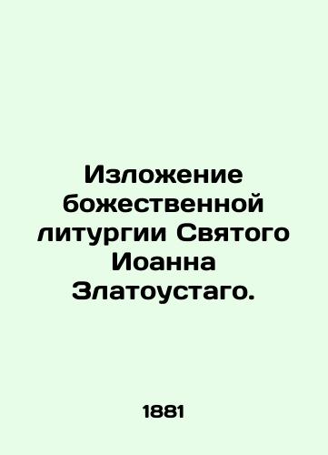 Izlozhenie bozhestvennoy liturgii Svyatogo Ioanna Zlatoustago./The Divine Liturgy of St. John Chrysostom. In Russian - landofmagazines.com