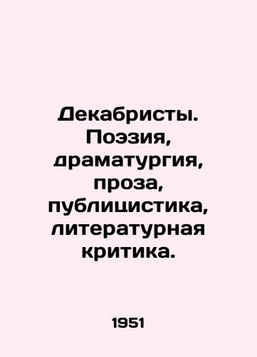 Dekabristy. Poeziya, dramaturgiya, proza, publitsistika, literaturnaya kritika./Decembrists. Poetry, drama, prose, journalism, literary criticism. In Russian - landofmagazines.com