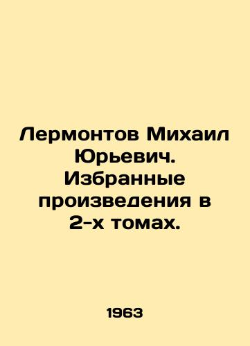 Lermontov Mikhail Yurevich. Izbrannye proizvedeniya v 2-kh tomakh./Mikhail Lermontov. Selected works in 2 volumes. In Russian - landofmagazines.com