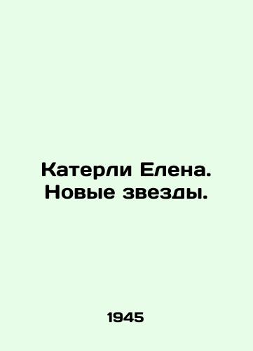 Katerli Elena. Novye zvezdy./Caterly Elena. New stars. In Russian - landofmagazines.com