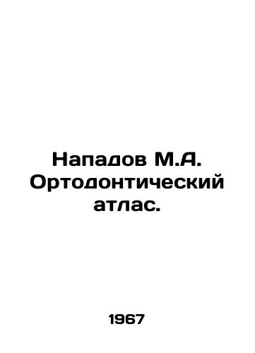 Napadov M.A. Ortodonticheskiy atlas./Napadov M.A. Orthodontic Atlas. In Russian - landofmagazines.com