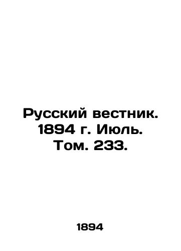 Russkiy vestnik. 1894 g. Iyul. Tom. 233./Russian Gazette. 1894. July. Vol. 233. In Russian - landofmagazines.com