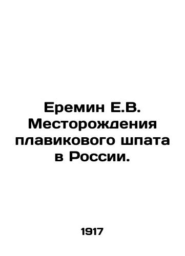 Eremin E.V. Mestorozhdeniya plavikovogo shpata v Rossii./Eremin E.V. Melting Spar Deposits in Russia. In Russian - landofmagazines.com