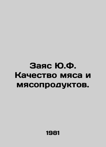 Zayas Yu.F. Kachestvo myasa i myasoproduktov./Zayas Y.F. Quality of meat and meat products. In Russian - landofmagazines.com