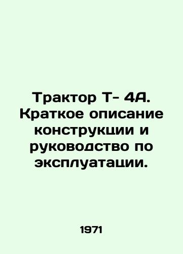 Traktor T- 4A. Kratkoe opisanie konstruktsii i rukovodstvo po ekspluatatsii./Tractor T-4A. Brief description of the design and operating manual. In Russian - landofmagazines.com