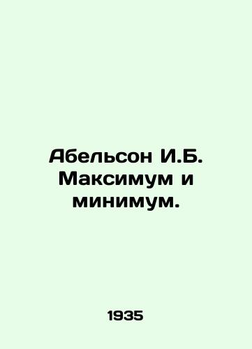 Abelson I.B. Maksimum i minimum./Abelson I.B. Maximum and Minimum. In Russian - landofmagazines.com