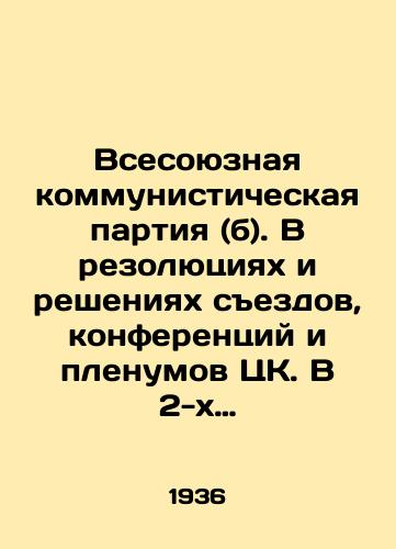 Vsesoyuznaya kommunisticheskaya partiya (b). V rezolyutsiyakh i resheniyakh sezdov, konferentsiy i plenumov TsK. V 2-kh chastyakh (1898-1935). -/All-Union Communist Party (b). In resolutions and decisions of the Central Committees congresses, conferences and plenums. In two parts (1898-1935). - In Russian - landofmagazines.com