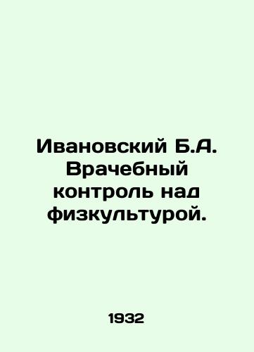 Ivanovskiy B.A. Vrachebnyy kontrol nad fizkulturoy./Ivanovsky B.A. Physical control. In Russian - landofmagazines.com