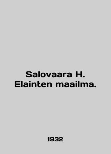 Salovaara H. Elainten maailma./Salovaara H. Elainten maailma. In English - landofmagazines.com
