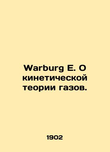 Warburg E. O kineticheskoy teorii gazov./Warburg E. On the kinetic theory of gases. In Russian - landofmagazines.com