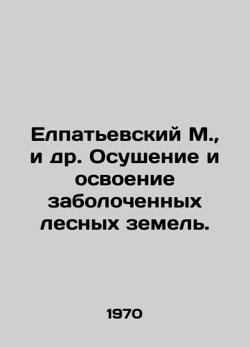 Elpatevskiy M.,  i dr. Osushenie i osvoenie zabolochennykh lesnykh zemel./Elpatyevsky M. et al. Drainage and development of forest wetlands. In Russian - landofmagazines.com