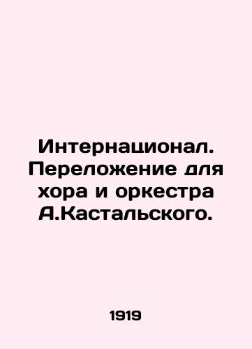 Internatsional. Perelozhenie dlya khora i orkestra A.Kastalskogo./International. Transition for A. Kastalsky Choir and Orchestra. In Russian - landofmagazines.com
