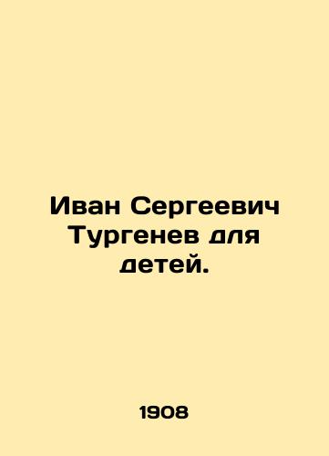 Ivan Sergeevich Turgenev dlya detey./Ivan Sergeevich Turgenev for children. In Russian - landofmagazines.com