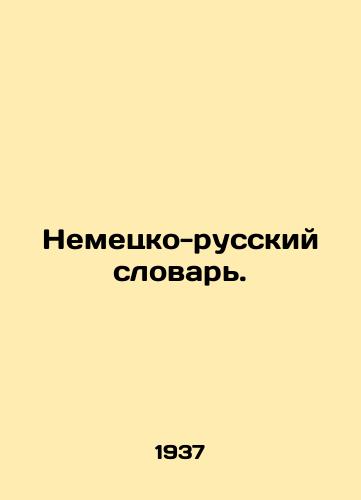 Nemetsko-russkiy slovar./German-Russian Dictionary. In Russian - landofmagazines.com