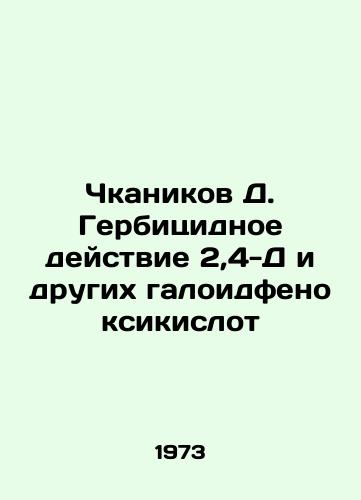 Chkanikov D. Gerbitsidnoe deystvie 2,4-D i drugikh galoidfenoksikislot/Chkanikov D. Herbicide effect of 2,4-D and other haloid phenoxic acids In Russian - landofmagazines.com