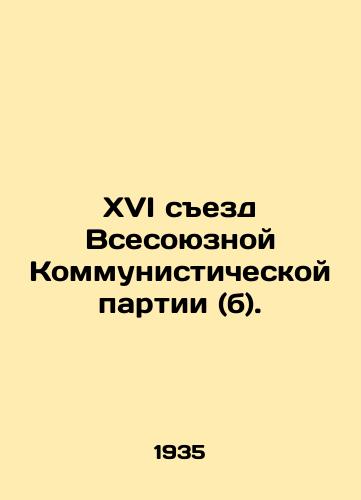 XVI sezd Vsesoyuznoy Kommunisticheskoy partii (b)./Sixteenth Congress of the All-Union Communist Party (b). In Russian - landofmagazines.com