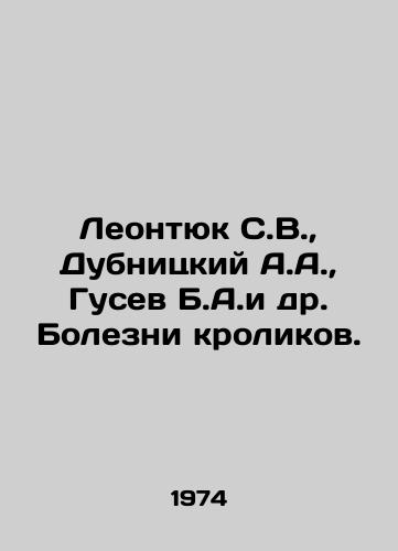 Leontyuk S.V.,  Dubnitskiy A.A.,  Gusev B.A.i dr. Bolezni krolikov./Leontyuk S.V.,  Dubnitsky A.A.,  Gusev B.A. et al. Rabbit diseases. In Russian - landofmagazines.com