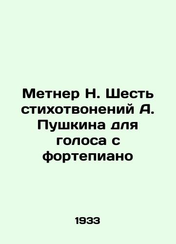 Metner N. Shest stikhotvoneniy A. Pushkina dlya golosa s fortepiano/Metner N. Six Poems by A. Pushkin for Voice from Piano In Russian - landofmagazines.com