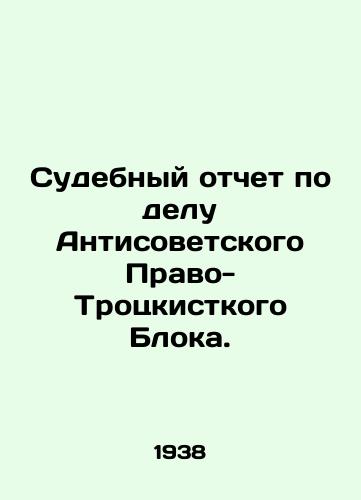 Sudebnyy otchet po delu Antisovetskogo Pravo-Trotskistkogo Bloka./Judicial Report on the Case of the Anti-Soviet Right-Trotskyist Bloc. In Russian - landofmagazines.com