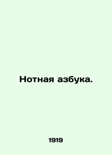 Notnaya azbuka./Note ABC. In Russian - landofmagazines.com