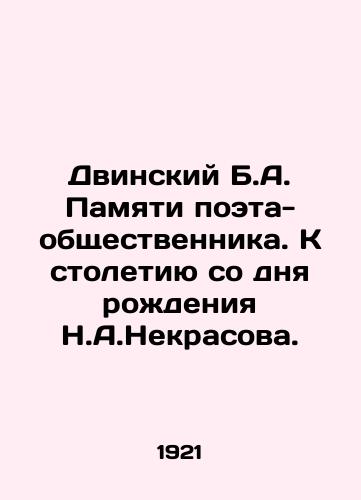 Dvinskiy B.A. Pamyati poeta-obshchestvennika. K stoletiyu so dnya rozhdeniya N.A.Nekrasova./Dvinsky B.A. In Memory of the Public Poet. To the Centennial of the Birth of N.A.Nekrasov. In Russian - landofmagazines.com