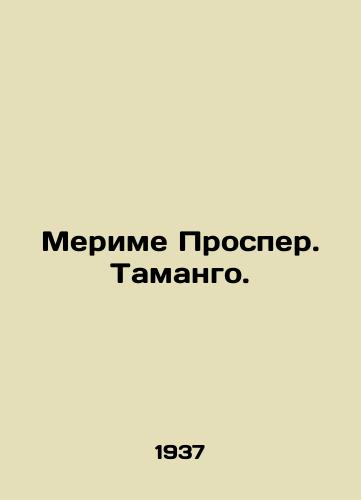 Merime Prosper. Tamango./Merime Prosper. Tamango. In Russian - landofmagazines.com