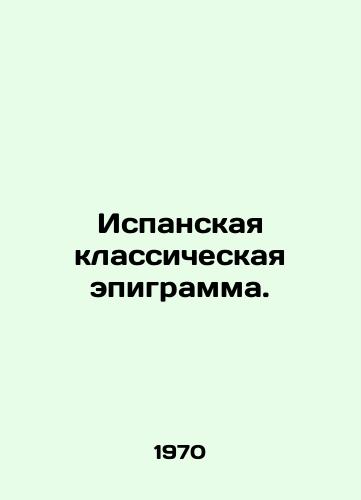 Ispanskaya klassicheskaya epigramma./Spanish classical epigram. In Russian - landofmagazines.com