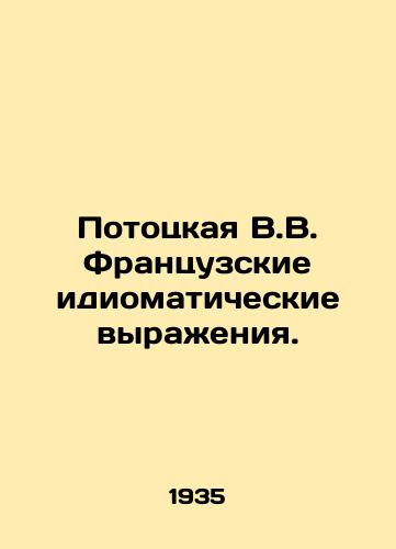Pototskaya V.V. Frantsuzskie idiomaticheskie vyrazheniya./Pototskaya V.V. French idiomatic expressions. In Russian - landofmagazines.com