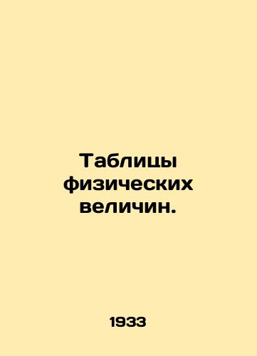 Tablitsy fizicheskikh velichin./Tables of physical quantities. In Russian - landofmagazines.com