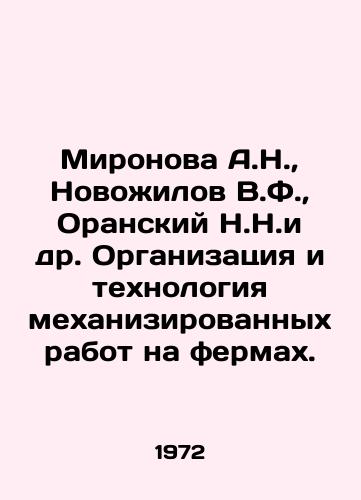 Mironova A.N.,  Novozhilov V.F.,  Oranskiy N.N.i dr. Organizatsiya i tekhnologiya mekhanizirovannykh rabot na fermakh./Mironova A.N.,  Novozhilov V.F.,  Oransky N.N. et al. Organization and technology of mechanized work on farms. In Russian - landofmagazines.com