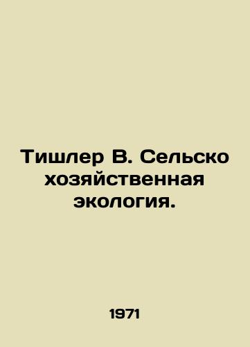 Tishler V. Selskokhozyaystvennaya ekologiya./Tishler B. Agricultural Ecology. In Russian - landofmagazines.com