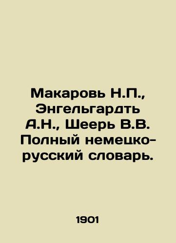 Makarov N.,  Engelgardt A.N.,  Sheer V.V. Polnyy nemetsko-russkiy slovar./Makarov N.,  Engelhardt A.N.,  Scheer V.V. Complete German-Russian Dictionary. In Russian - landofmagazines.com
