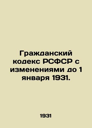 Grazhdanskiy kodeks RSFSR s izmeneniyami do 1 yanvarya 1931./The Civil Code of the RSFSR as amended before 1 January 1931. In Russian - landofmagazines.com