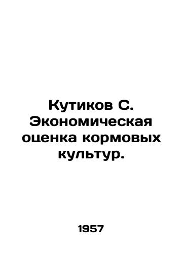 Kutikov S. Ekonomicheskaya otsenka kormovykh kultur./Kutik C. Economic evaluation of fodder crops. In Russian - landofmagazines.com