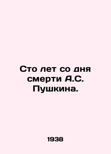 Sto let so dnya smerti A.S. Pushkina./One Hundred Years since the Death of A.S. Pushkin. In Russian - landofmagazines.com