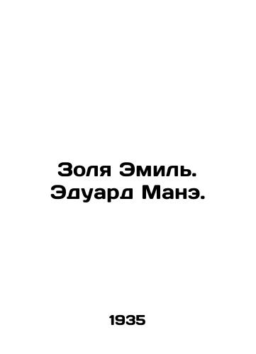 Zolya Emil. Eduard Mane./Zola Emile. Edouard Mané. In Russian - landofmagazines.com