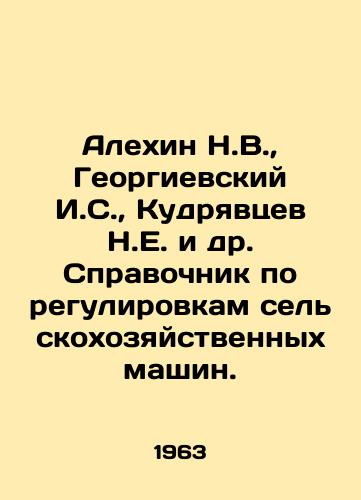 Alekhin N.V., Georgievskiy I.S., Kudryavtsev N.E. i dr. Spravochnik po regulirovkam selskokhozyaystvennykh mashin./Alekhin N.V., Georgievsky I.S., Kudryavtsev N.E. et al In Russian - landofmagazines.com