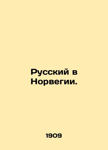 Russkiy v Norvegii./Russian in Norway. In Russian - landofmagazines.com