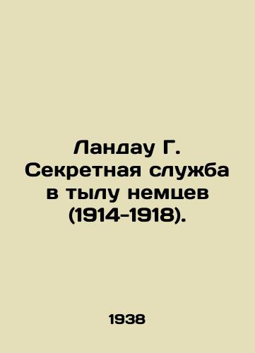 Landau G. Sekretnaya sluzhba v tylu nemtsev (1914-1918)./Landau G. The Secret Service in the German rear (1914-1918). In Russian - landofmagazines.com