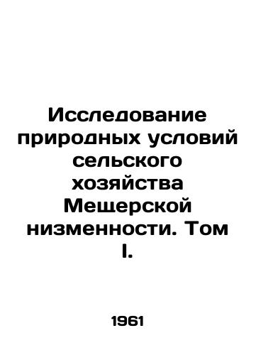 Issledovanie prirodnykh usloviy selskogo khozyaystva Meshcherskoy nizmennosti. Tom I./Investigation of the Natural Conditions of Agriculture in the Meshchersky Lowland. Volume I. In Russian - landofmagazines.com