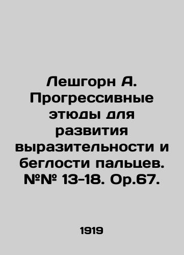 Leshgorn A. Progressivnye etyudy dlya razvitiya vyrazitelnosti i beglosti paltsev. ## 13-18. Or.67./Leshhorn A. Progressive sketches for the development of expressiveness and fluency of fingers. # # 13-18. Or.67. In Russian - landofmagazines.com