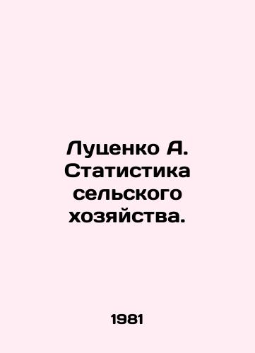 Lutsenko A. Statistika selskogo khozyaystva./Lutsenko A. Agricultural Statistics. In Russian - landofmagazines.com