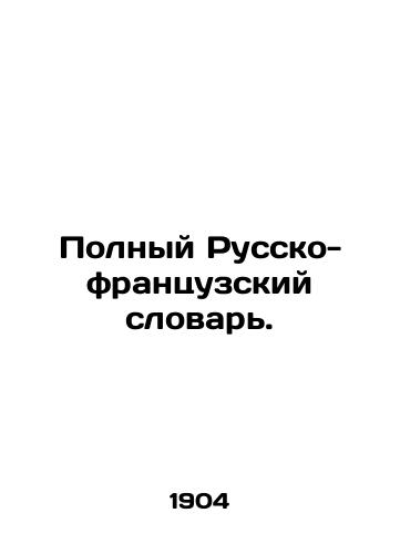 Polnyy Russko-frantsuzskiy slovar./Complete French-Russian Dictionary. In Russian - landofmagazines.com