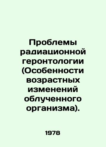 Problemy radiatsionnoy gerontologii (Osobennosti vozrastnykh izmeneniy obluchennogo organizma)./Problems of radiation gerontology (Features of age-related changes in the irradiated organism). In Russian - landofmagazines.com