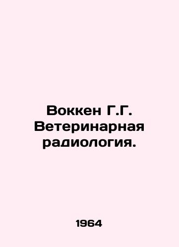 Vokken G.G. Veterinarnaya radiologiya./Wokken G.G. Veterinary Radiology. In Russian - landofmagazines.com